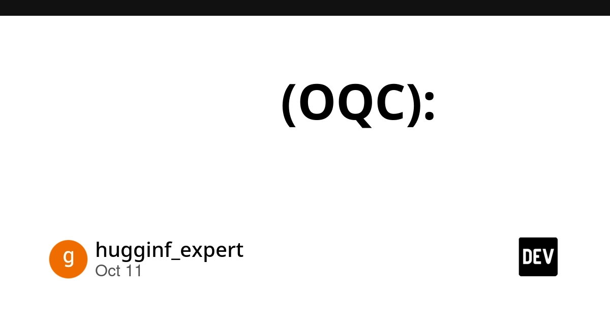 오픈 퀀텀 챌린지(OQC): 재현 가능한 하드웨어 프리 양자 벤치마크