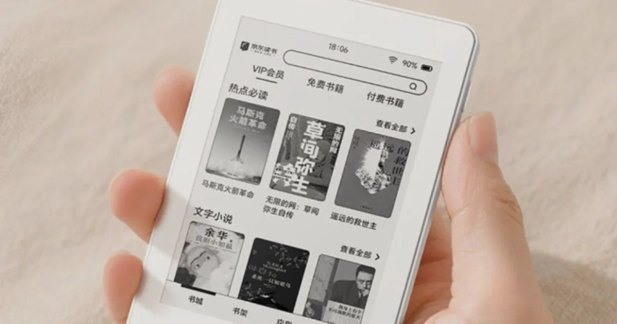 Honor’s tiny new e-reader snaps onto the back of a phone for a ride