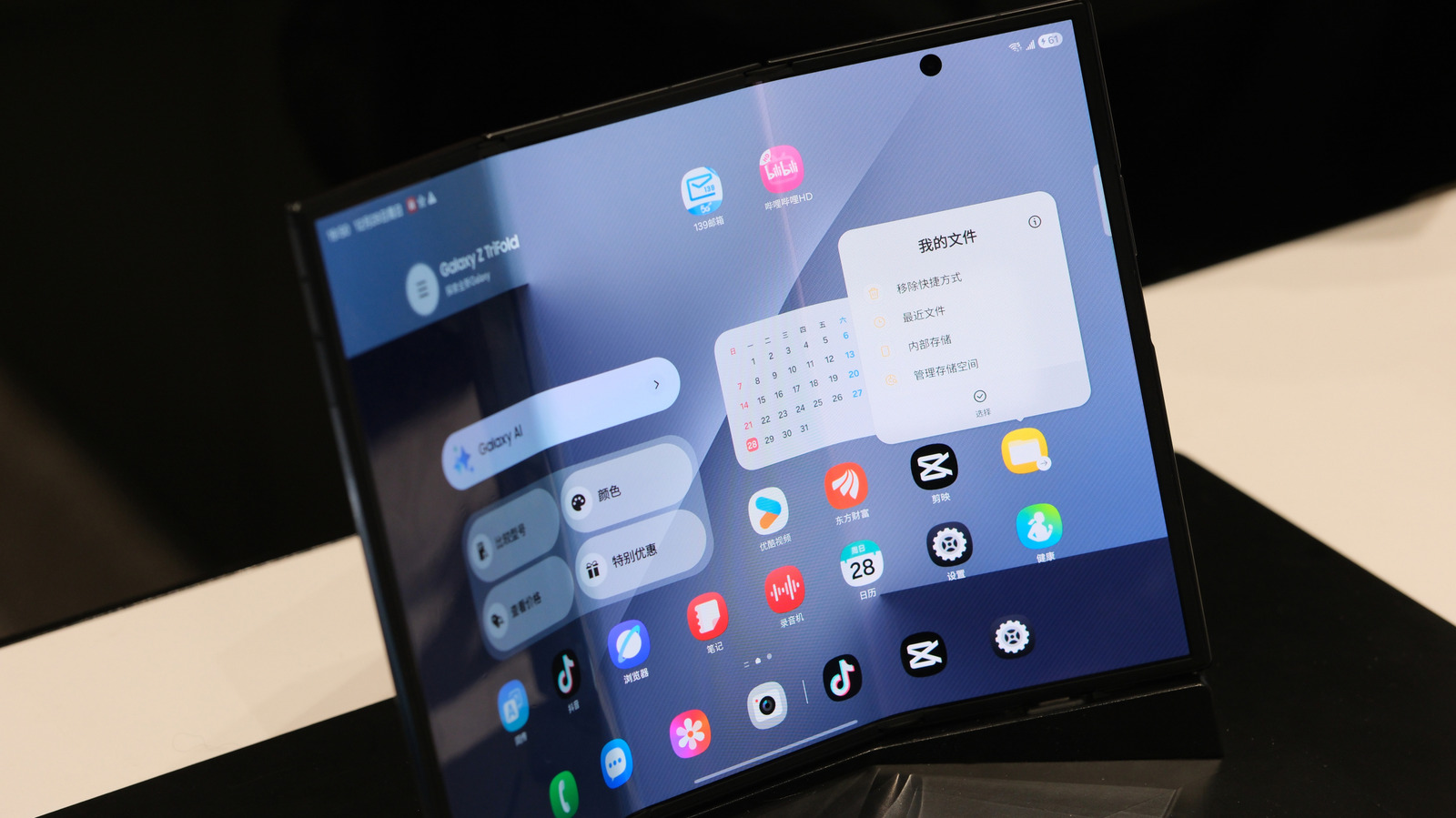 Common mistakes you should avoid when using foldable phones
