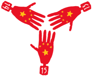 Robotics Roadmaps from Around the World Spotlight of the Month: China