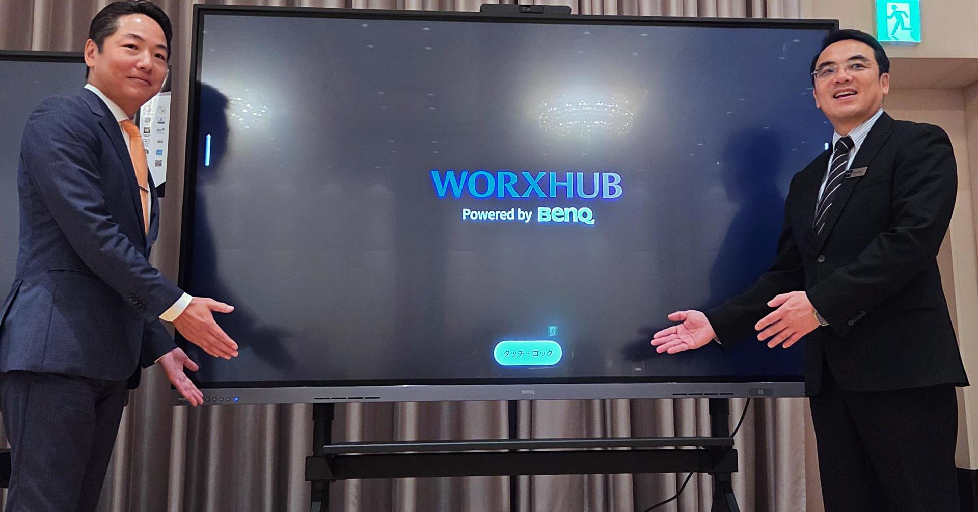 「話が脱線しました」と指摘してくる電子黒板 BenQがAI搭載の「WORXHUB BQ05シリーズ」を発表