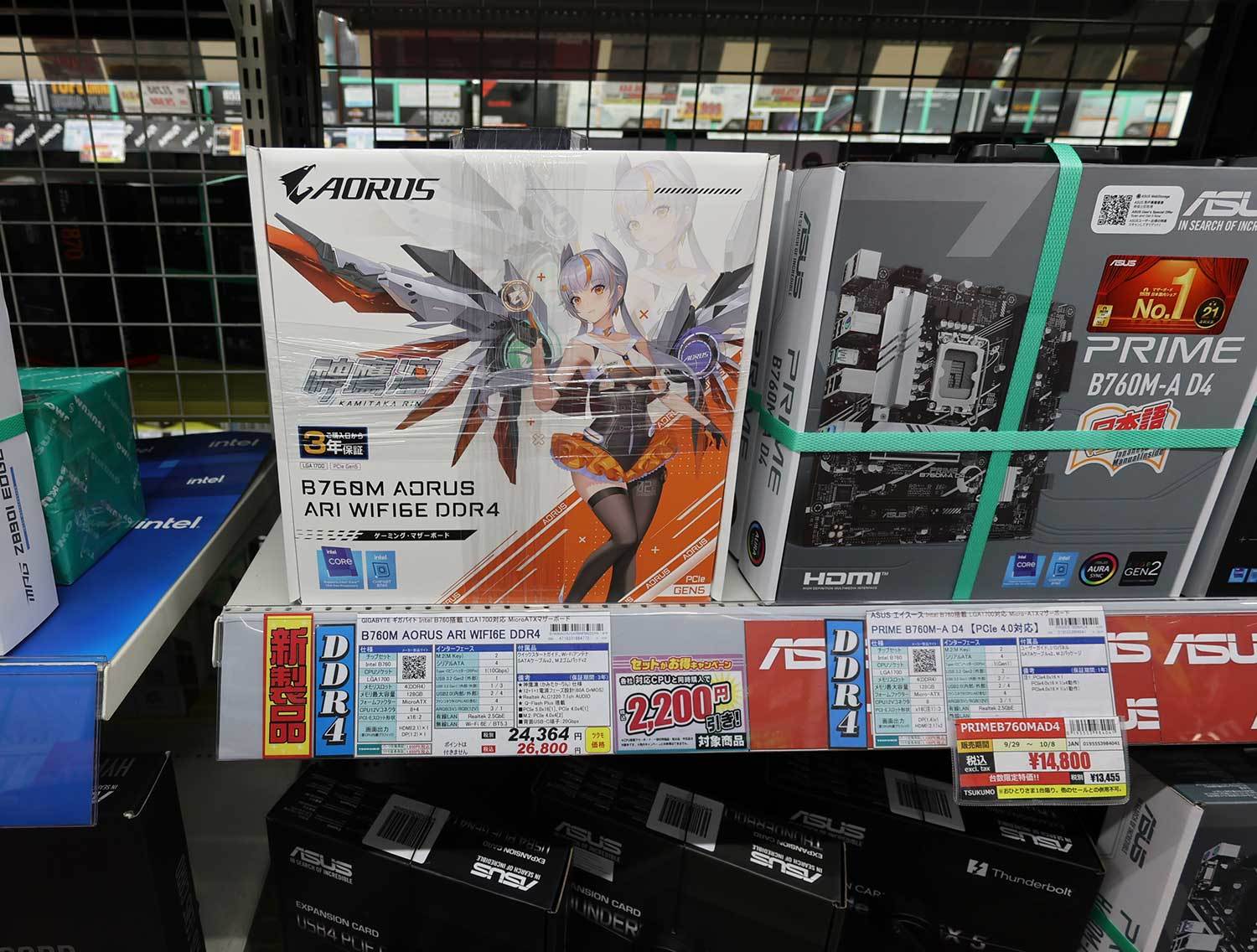 1万円切りのマザーも! DDR4&Wi-Fi 6E対応の旧世代マザーが続々登場/12V-2x6ケーブルの温度監視ができるハブも要チェック
