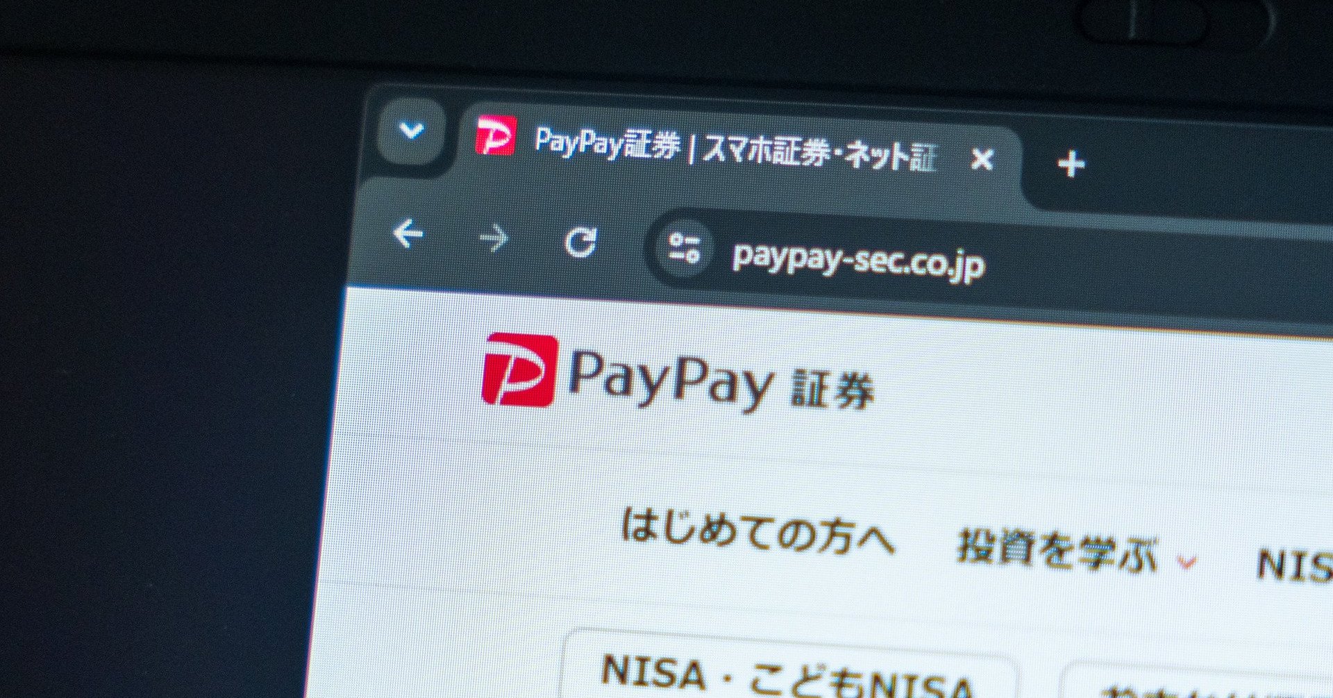 PayPay証券、障害から復旧 日本株・ETFの取引を再開 原因はみずほ証券の受発注システム