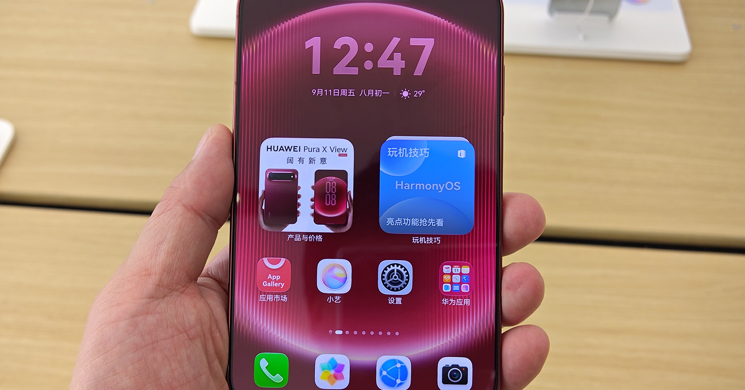 折りたためない“横ワイド”画面なHuawei「Pura X View」