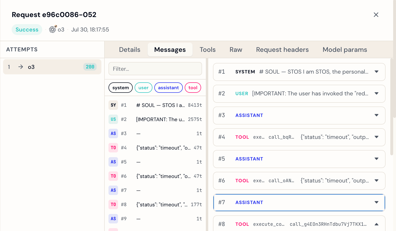 Request logs are back