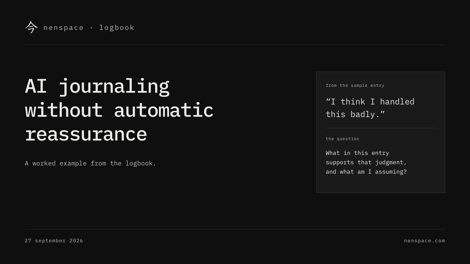 ai journaling without automatic reassurance