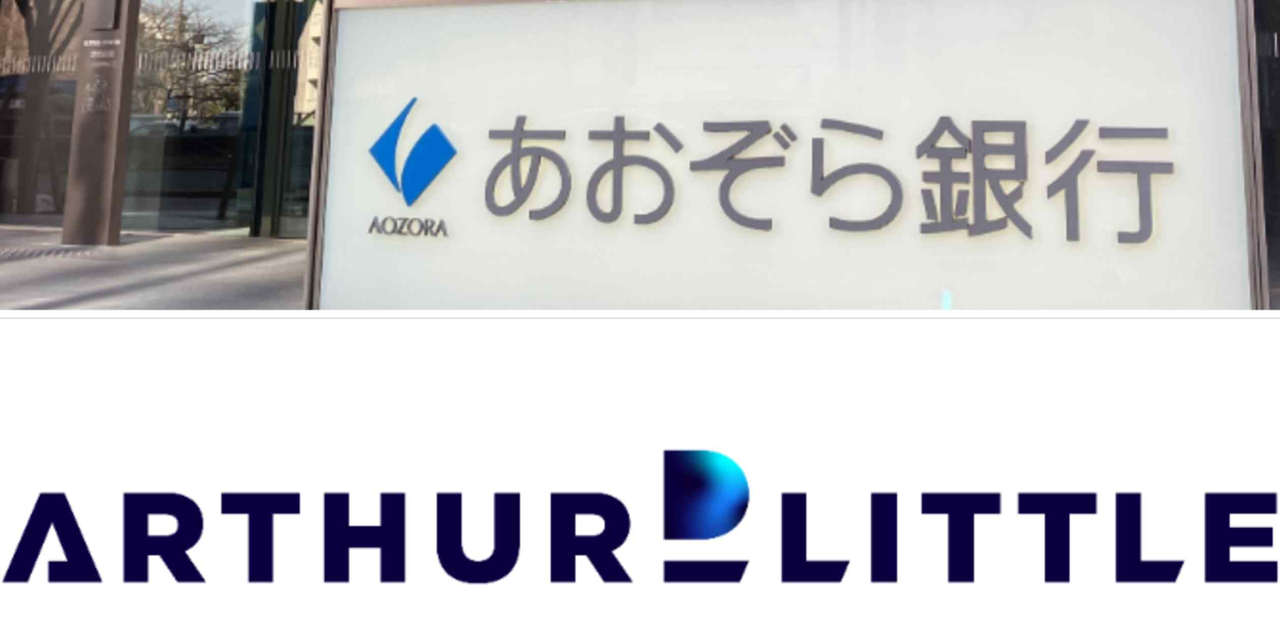 Japan's Aozora, Arthur D. Little partner on investment, advisory services