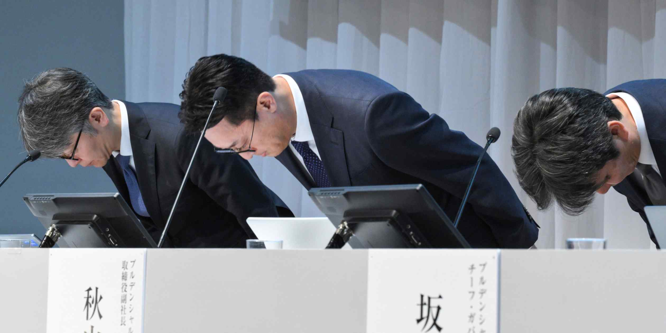 Prudential Japan's hypercompetitive culture bred misconduct, report says