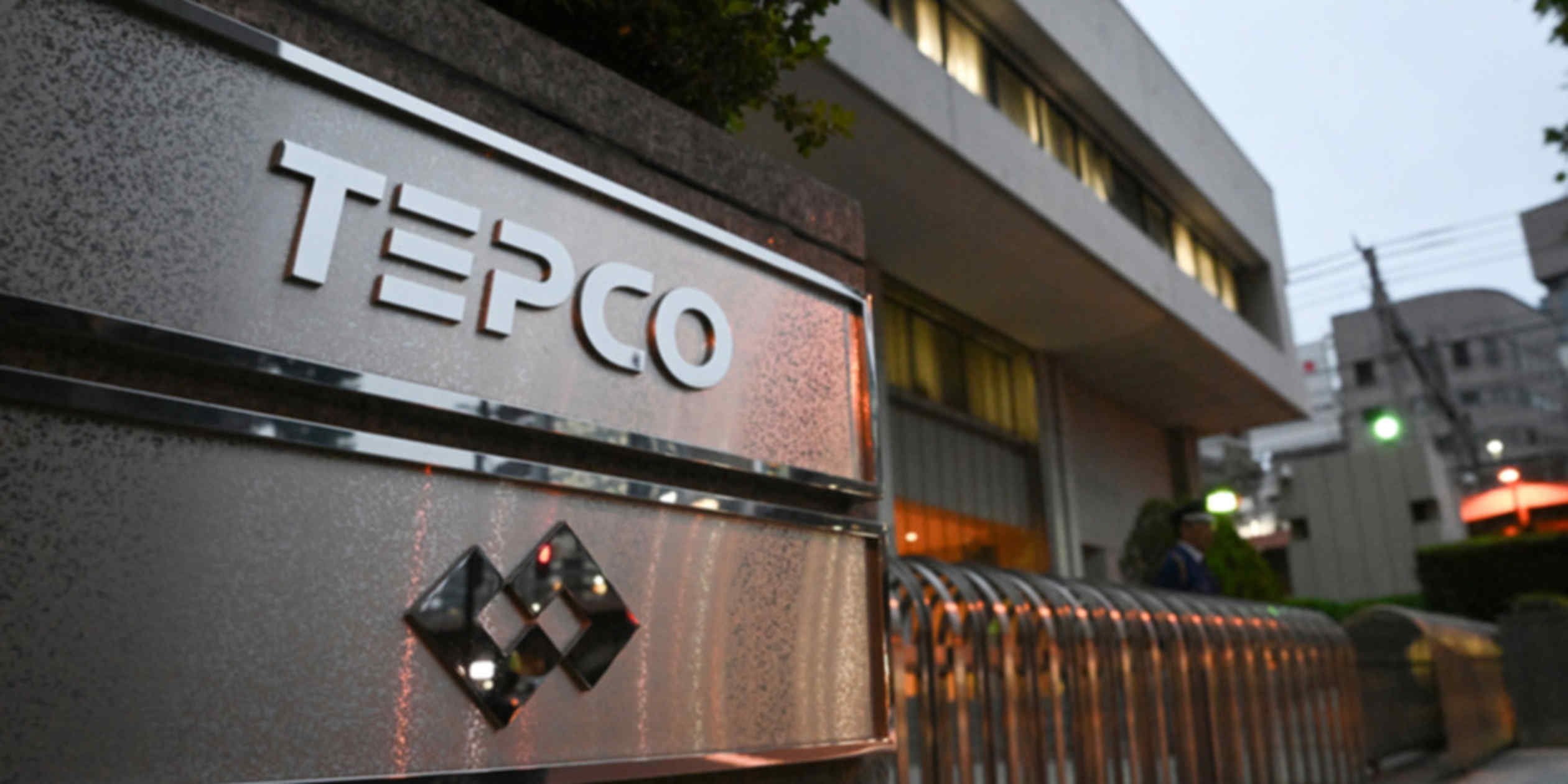 Japan's TEPCO to tap AI to speed nuclear restarts