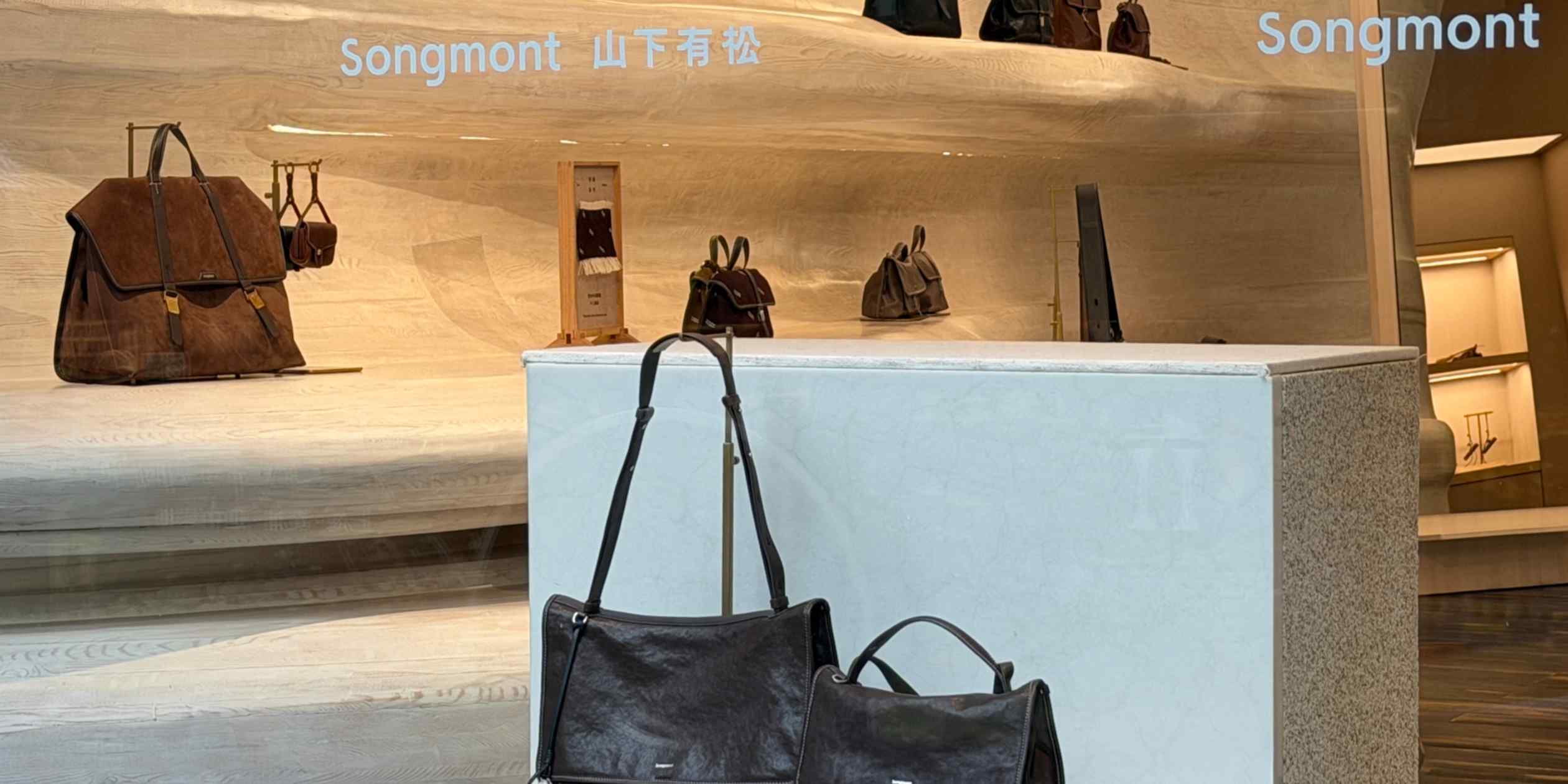 China's Songmont, Pane accessory brands shine with thrifty shoppers