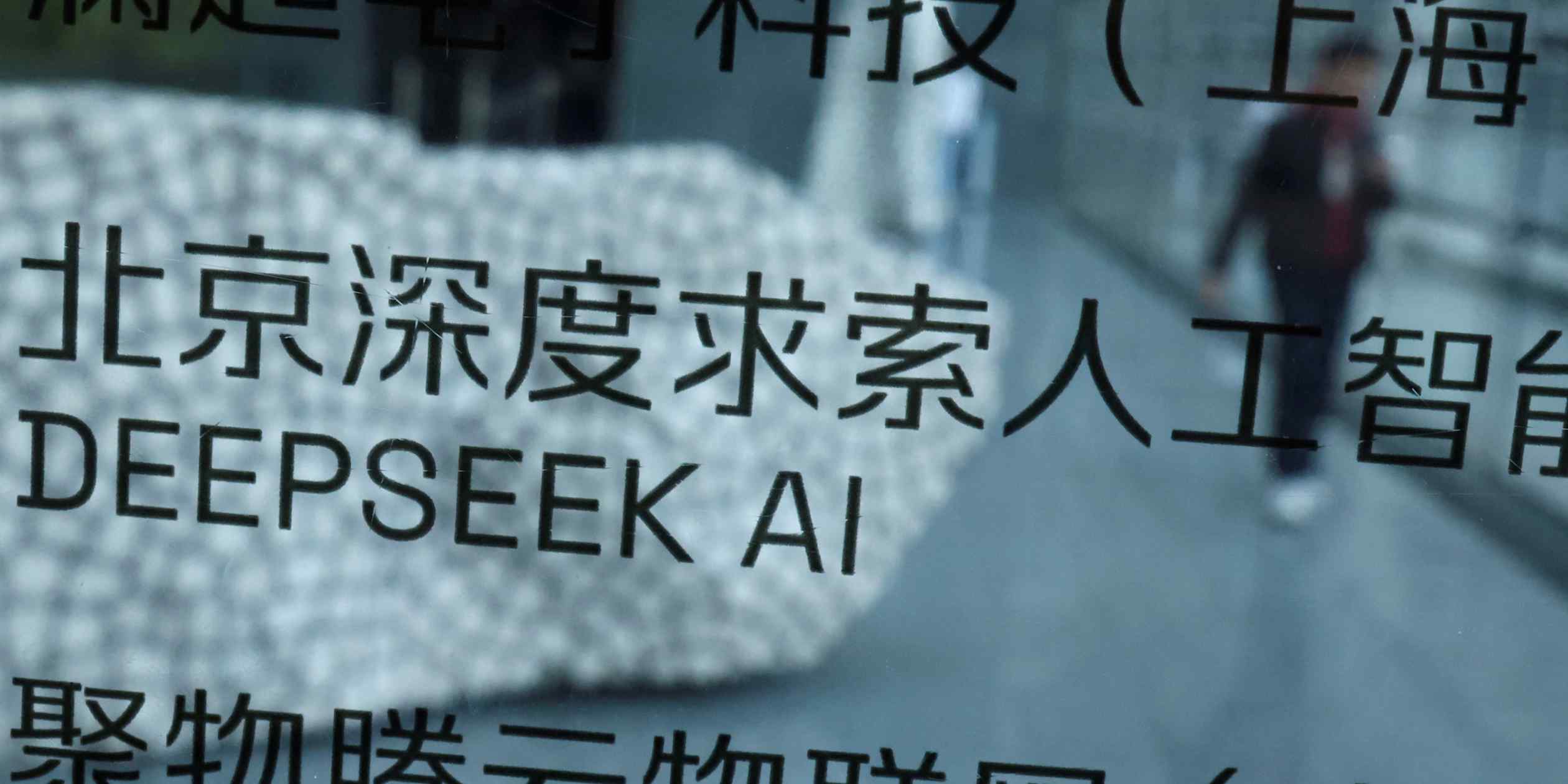 China's DeepSeek hit by 5-hour AI service outage