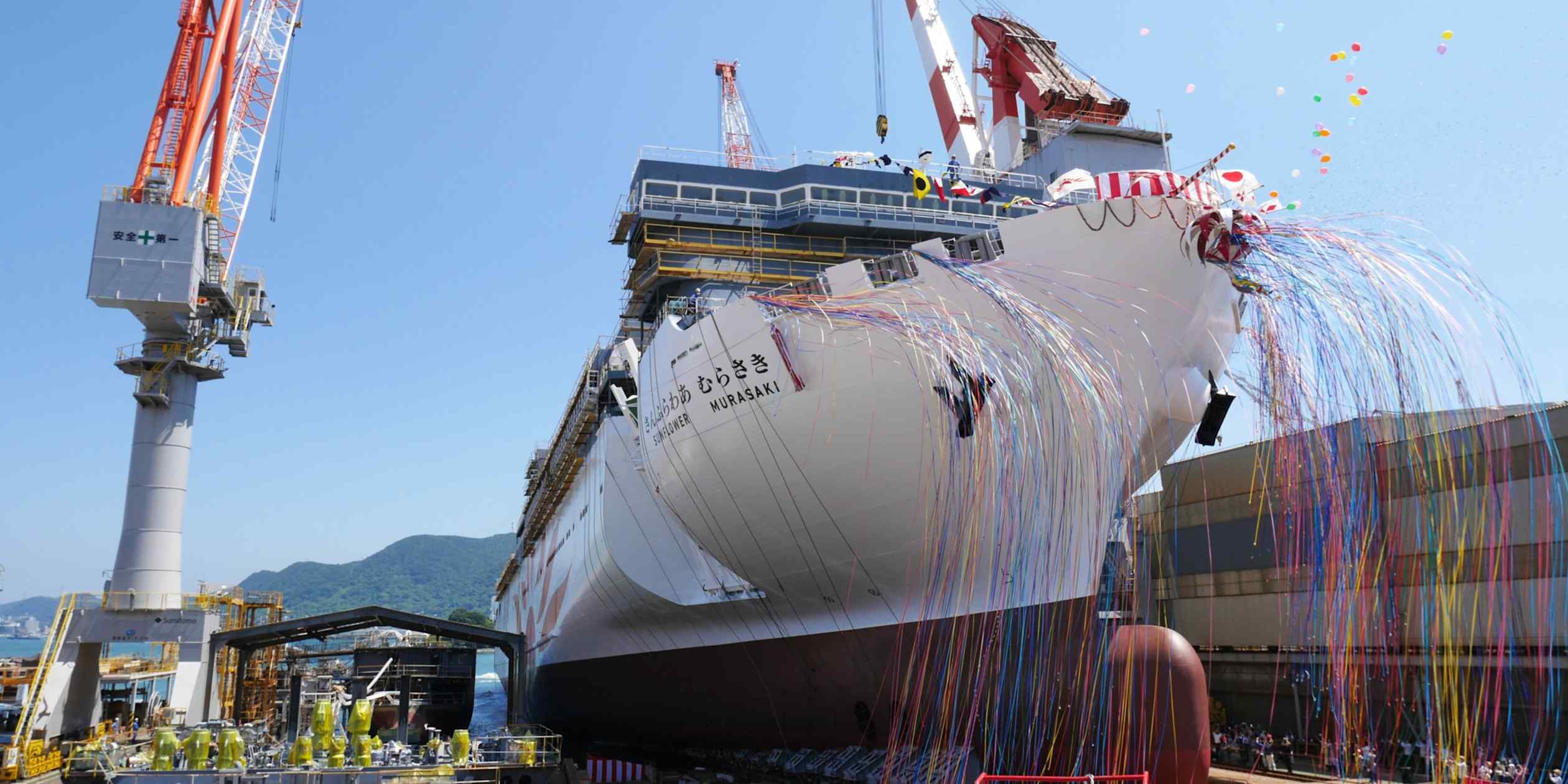 Japan's Mitsubishi Heavy plans $640m commercial shipyard expansion