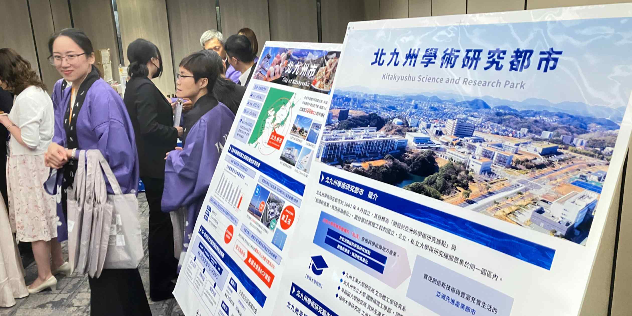 Japan local governments step up Taiwan outreach for chip investment
