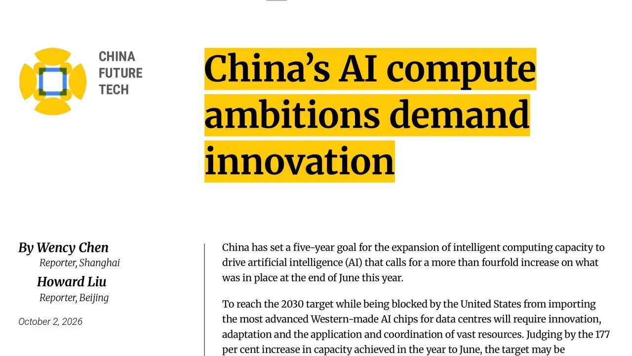 China’s AI compute ambitions demand innovation