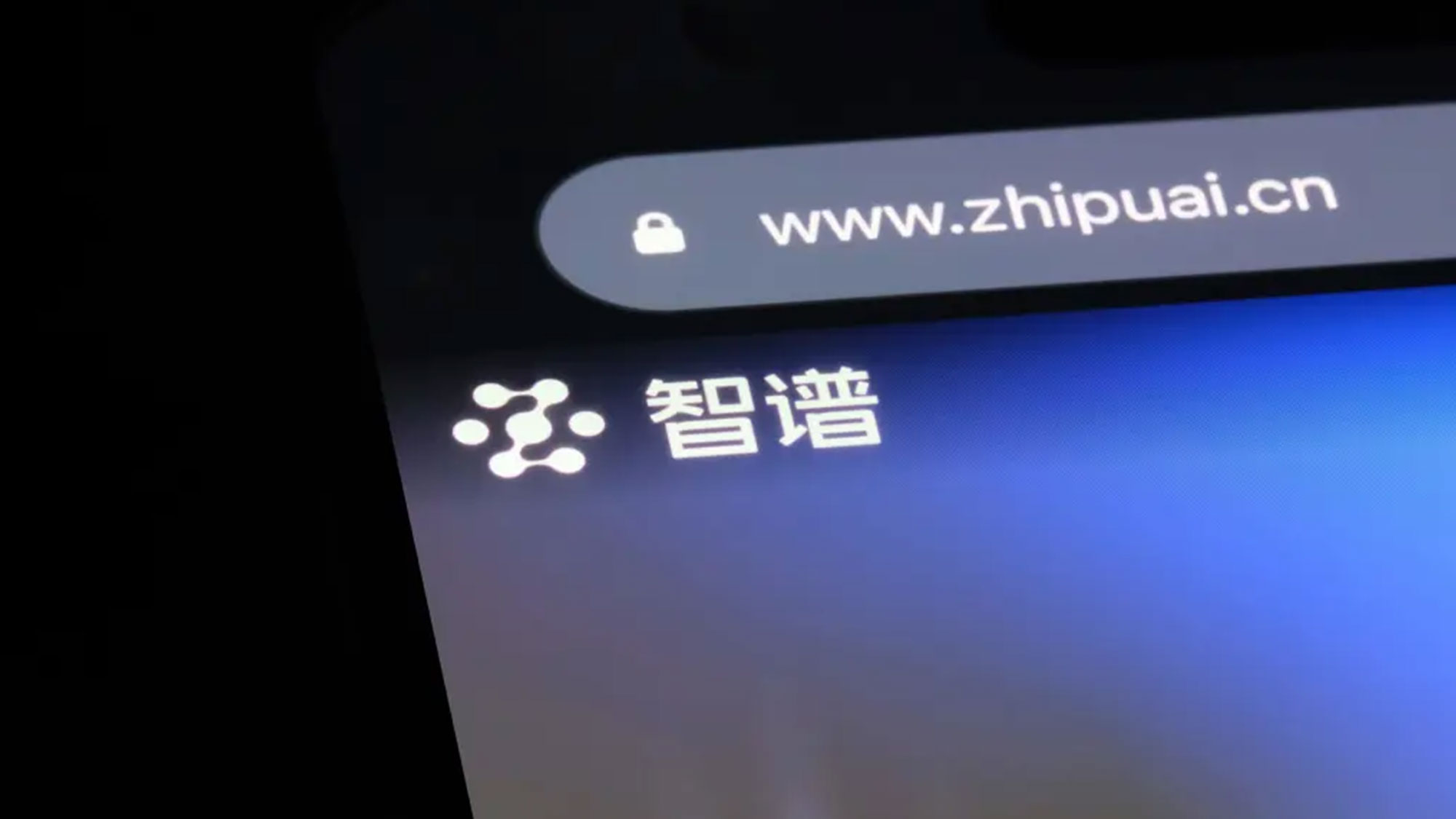 Zhipu shares rise 5% as GLM models gain recognition