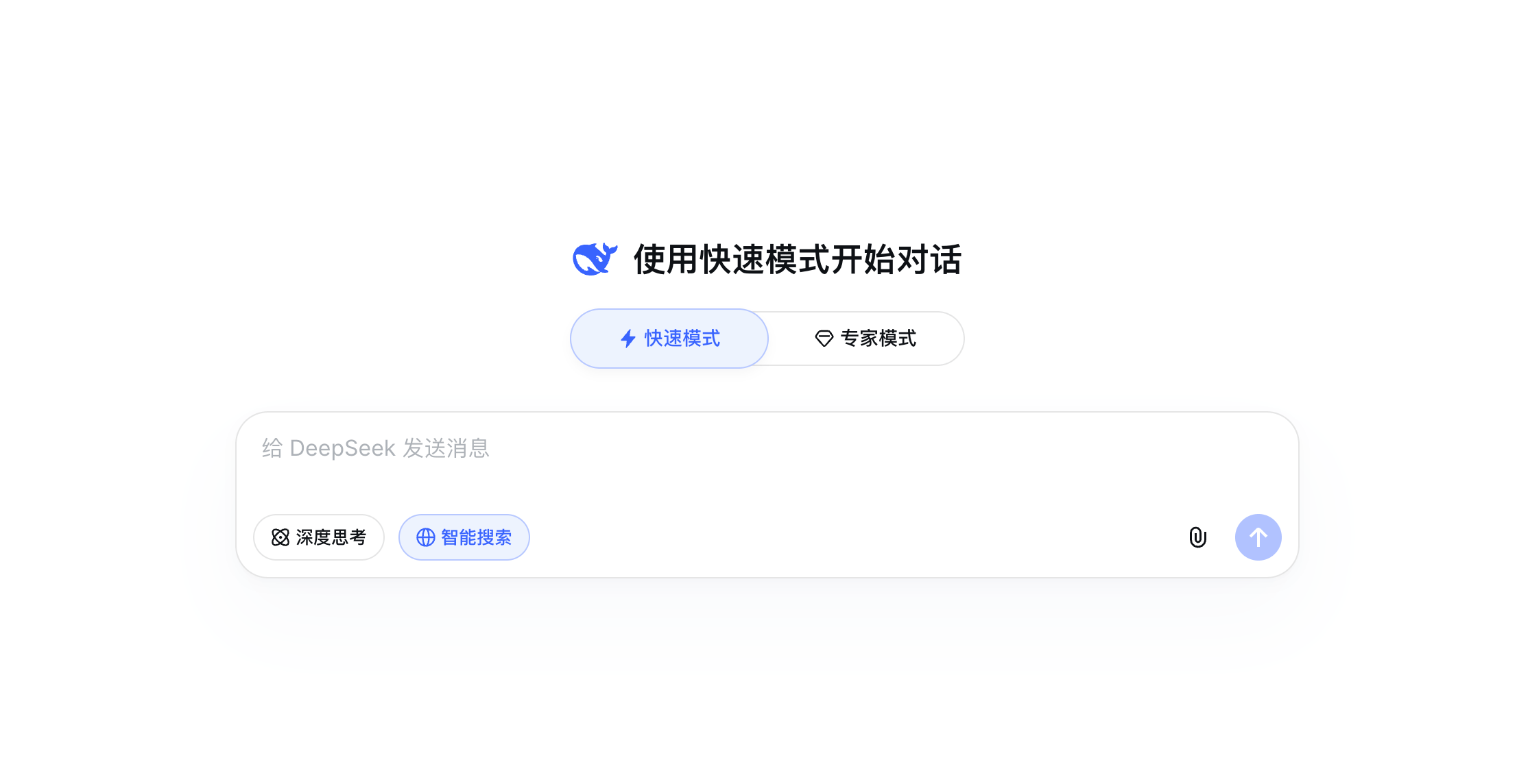 DeepSeek launches web search and page-fetching APIs for AI agents