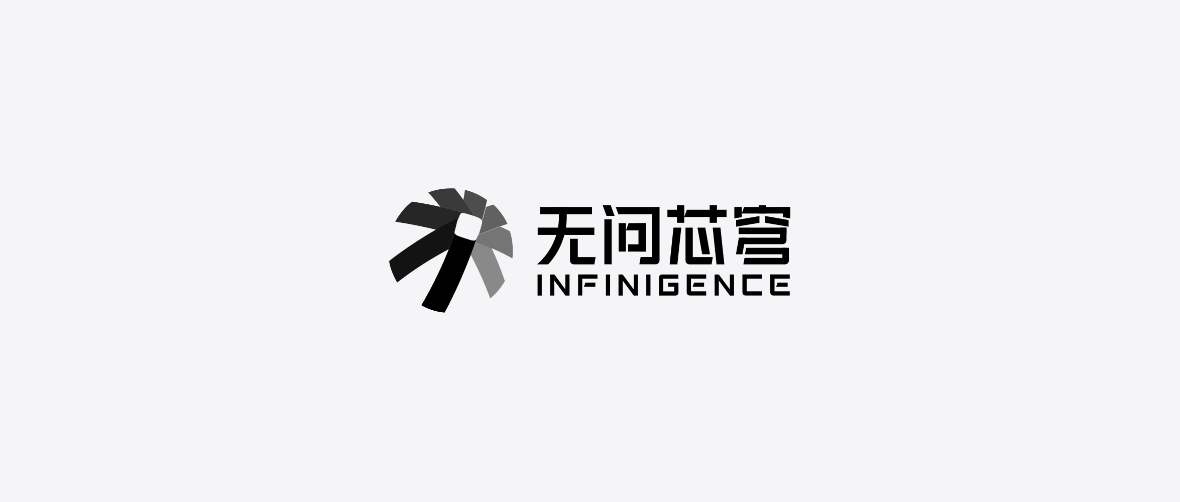 AI infrastructure provider Infinigence AI raises RMB 2.3 billion in Series C funding