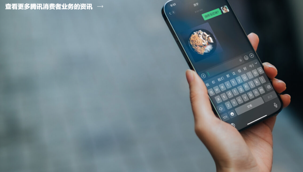 Tencent’s QClaw to stop operating on December 24