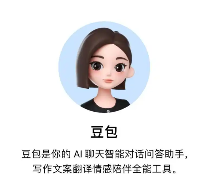 Doubao says reports of mass layoffs in its general-session team are inaccurate