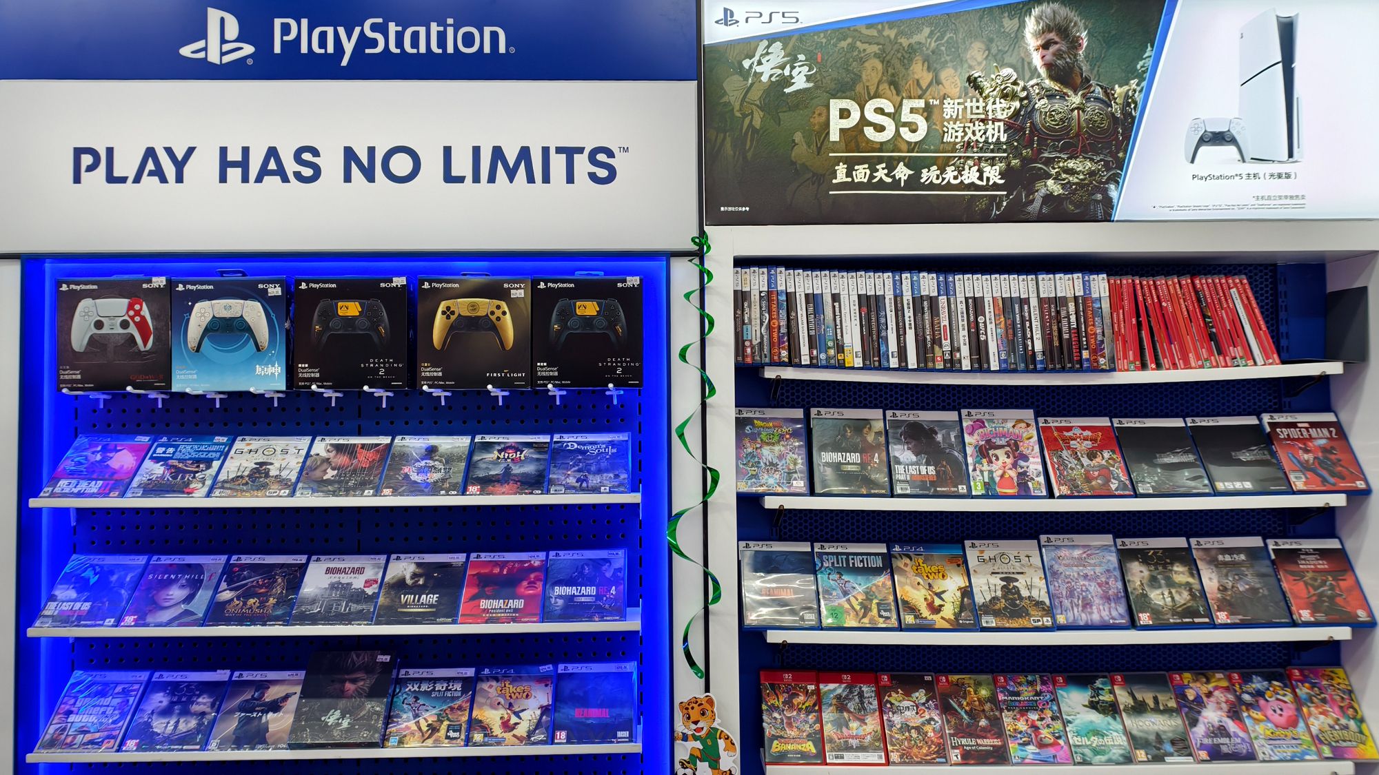 PS5 homebrew storefront with over 1,600 free PS5 and PS4 games taken down by Sony
