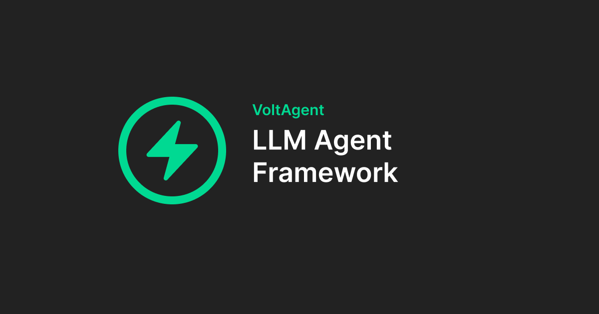 What an LLM Agent Framework Looks Like in 2025
