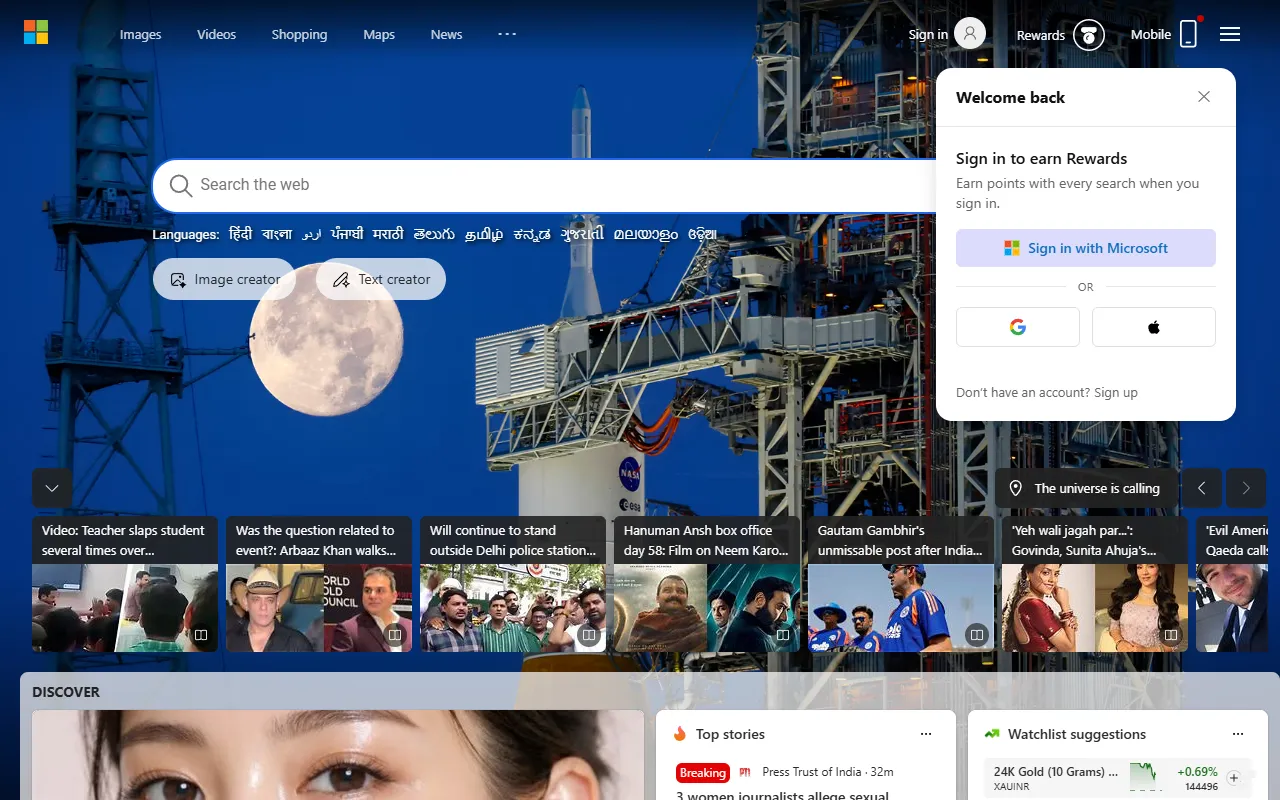 Bing Chat website screenshot