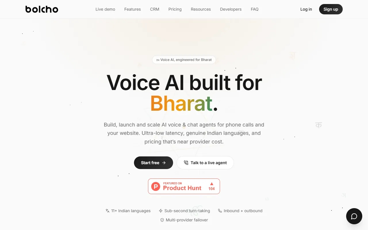 Bolcho AI website screenshot