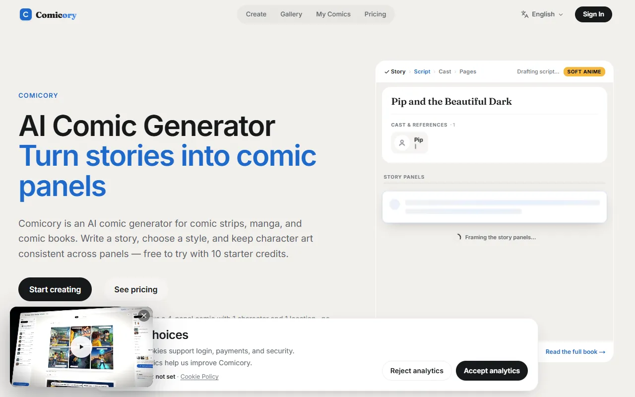 Comicory website screenshot