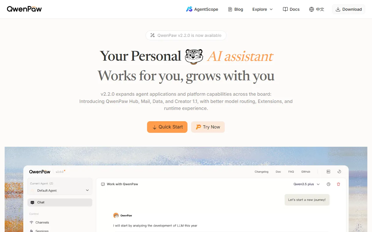 CoPaw website screenshot