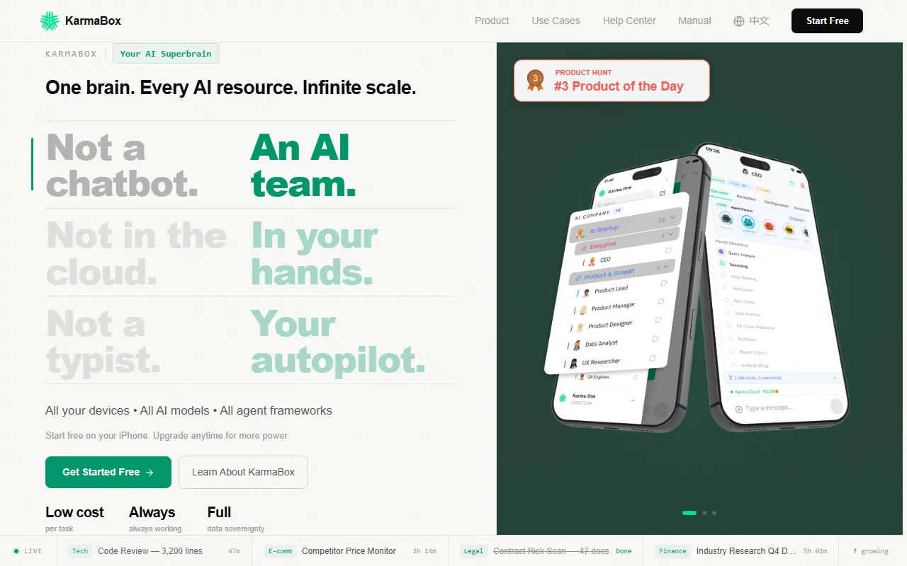 KarmaBox website screenshot