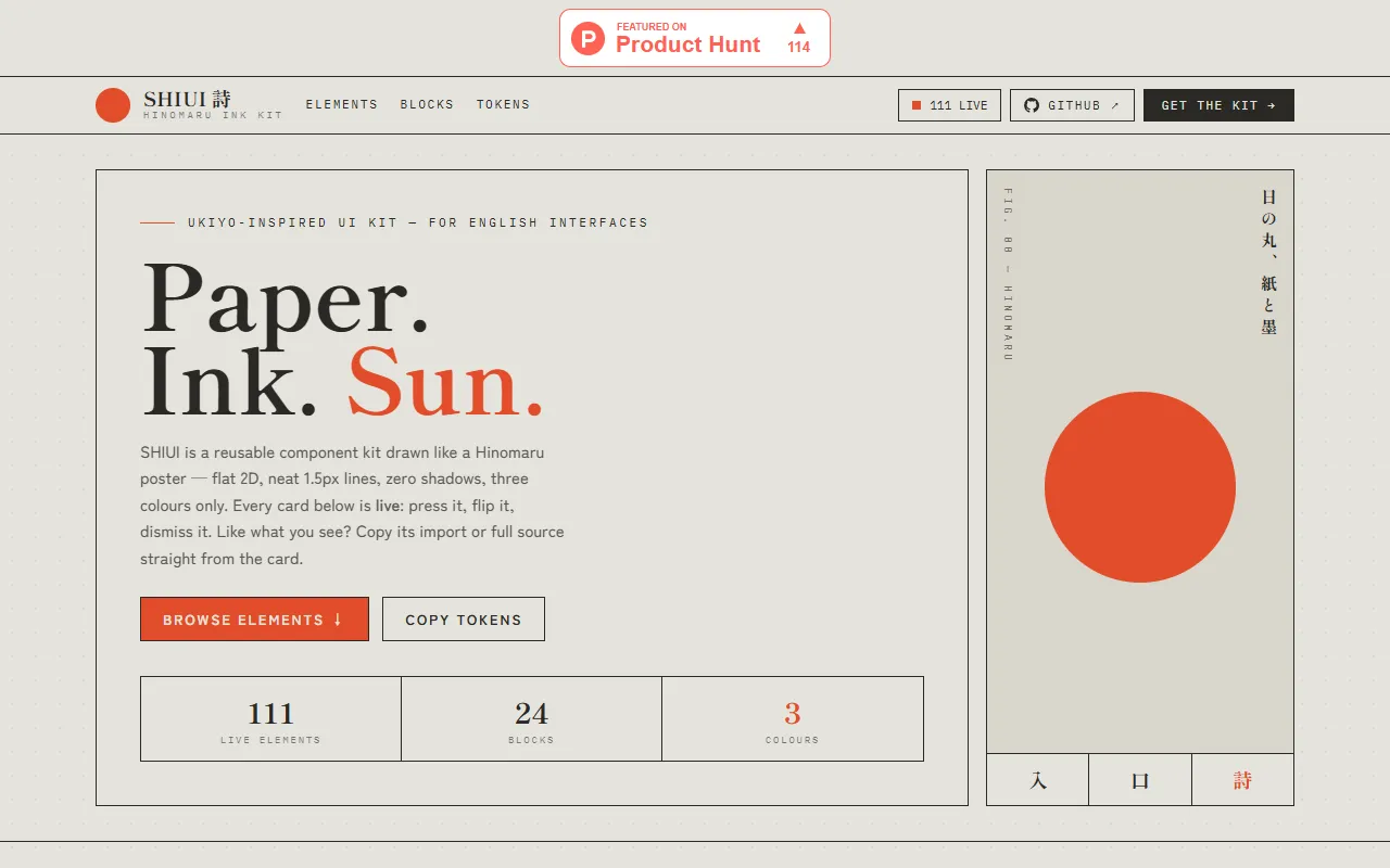 SHIUI website screenshot