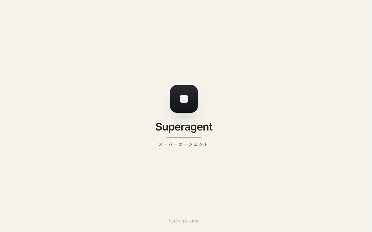Superagent website screenshot