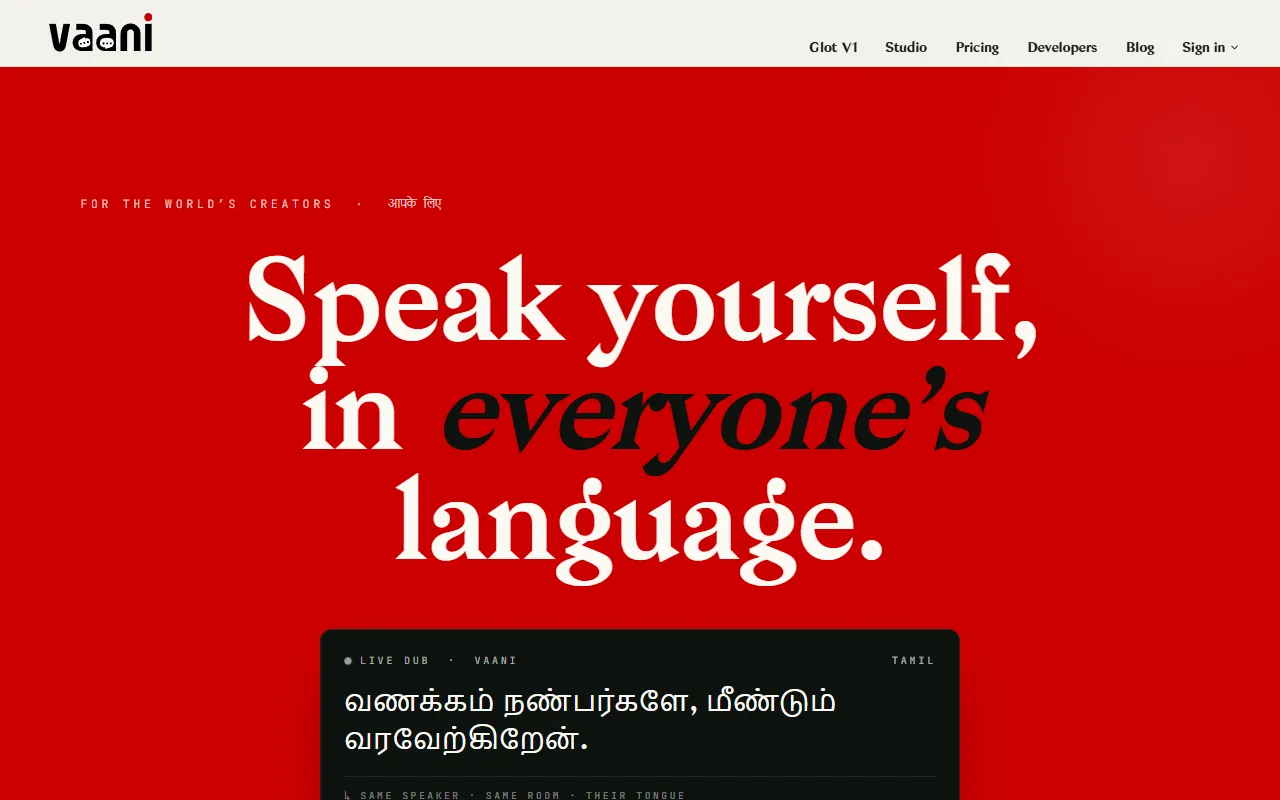 Vaani website screenshot